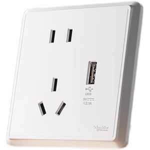 Prise murale ABS type 86 à cinq trous avec USB et chargeur de téléphone portable, courant intelligent 10A - Product Image 3
