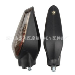 Cubierta Transparente para Señales de Giro de Motocicleta Moshark, Cubierta LED Universal - Product Image 3