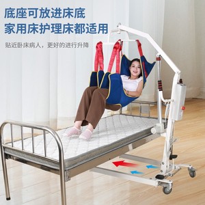 Machine de transfert électrique mobile KS pour personnes âgées avec harnais et roues pour usage domestique et soins infirmiers - Product Image 3
