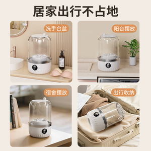 <b>Mini</b> <b>Washing</b> <b>Machine</b> Portable USB Powered 1.5kg Capacity For Underwear Socks Small Clothes - Product Image 4