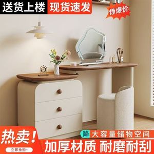 Dressing Table With Drawers Solid Wood <b>Vanity</b> Storage Cabinet Bedroom Makeup Desk For <b>Small</b> Apartment Organization - Product Image 4