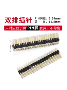 Connecteur mâle à broches coudées, pas de 2,54 mm, 40 broches, à angle droit, à une seule rangée - Product Image 3