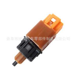 สวิตช์ไฟเบรค VBH4134200A สำหรับ BYD E5 ซองแม็กซ์ หยวน อีวี ถัง อี 6 โลหะพลาสติกชิ้นส่วนทดแทนใหม่ - Product Image 1