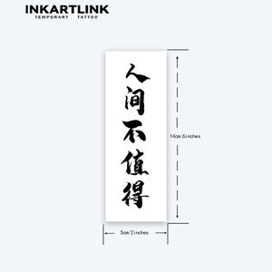 Pegatinas de Caligrafía Semipermanentes a Prueba de Agua, de Larga Duración (2 Semanas), No Tóxicas, Parches de Carácter, Tatuajes Temporales al por Mayor - Product Image 1