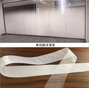 Film de <span class=keywords><strong>verre</strong></span> bidirectionnel dégradé anti-explosion auto-adhésif PET décoratif pour le bureau - Product Image 1