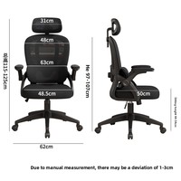 Chaise de bureau ergonomique en maille pour la maison, le bureau et les e-sports - Accoudoirs réversibles, réglable en hauteur, pivotante