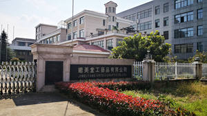 Ensemble <span class=keywords><strong>de</strong></span> bavoir et <span class=keywords><strong>de</strong></span> <span class=keywords><strong>bonnet</strong></span> en polaire pour bébé JMT <span class=keywords><strong>Premier</strong></span> Noël - <span class=keywords><strong>Mon</strong></span> <span class=keywords><strong>premier</strong></span> Noël Fabriqué en Chine - Product Image 4