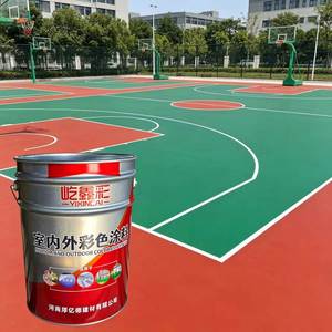 Weather Resistant UV Proof Polyurethane Liquid <b>Coating</b> Floor <b>Paint</b> for Stadium Outdoor Ground Brush Application - Product Image 1