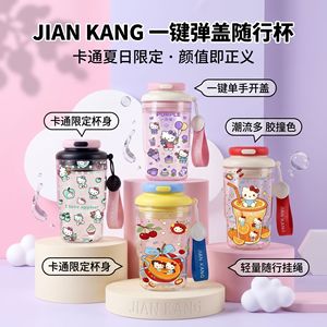 304 Stainless Steel Cartoon Water Bottle 316 Inner Base Thermal Insulation For Travel Outdoor Use - Product Image 2