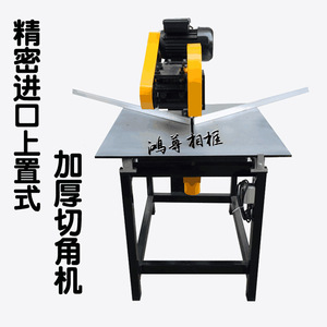 Thickening <b>Corner</b> Cutting Machine 80x90cm Table Electric Saw <b>For</b> Wood <b>Trim</b> Processing - Product Image 5