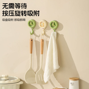 Suction Cup Hook Kitchen Storage Multi Function Off White Green Creative Cute No Drill Traceless - Product Image 1