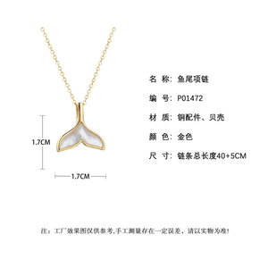 Muyu Fishtail Necklace Natural Seashell Pendant Gold Chain Women's Clavicle Jewelry Gift - Product Image 3