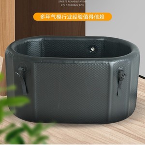 Inflatable Ice <b>Bath</b> Tub 20gal Oval <b>Foldable</b> Cold Therapy For Adults - Product Image 4