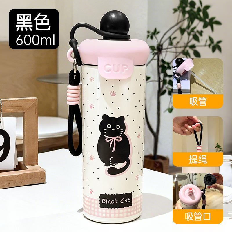 แก้วลูกลอย - ลายจุดดำ ลายแมว [600 มล.]