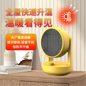 Mini Desktop Electric Heater 1.2M Cord 8H Timer Overheat Protection For Bedroom Home Use - Product Image 5