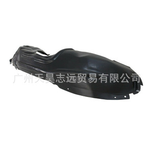 Revestimientos de Guardabarros Delanteros para Jeep 68209678AE 68209679AE Negros, Moldeados al Vacío, para Cherokee 2014-2018 - Product Image 4
