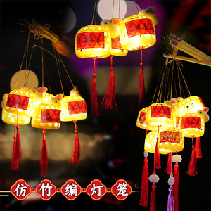 Simulated <b>Bamboo</b> <b>Lantern</b> Round Diy Decoration Chinese New Year Antique Style Flashing Light Children Street Stall Toy - Product Image 2