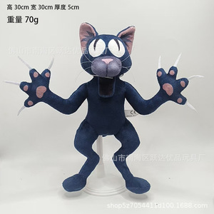 ตุ๊กตาแมวดำ 99 คืน คาท ซิธ ตัวละครน่ารัก ตุ๊กตาสัตว์นุ่มนิ่ม สำหรับเด็กอายุ 8-13 ปี เหมาะสำหรับเด็กทุกเพศ - Product Image 5