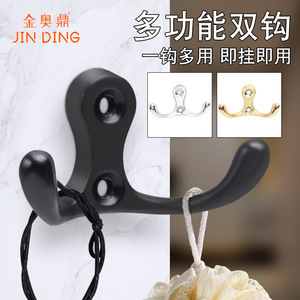 Perchero de pared de doble gancho de aleación de aluminio Jin Aoding, diseño moderno y sencillo para almacenamiento en el hogar, uso en la parte trasera de la puerta o armario. - Product Image 3