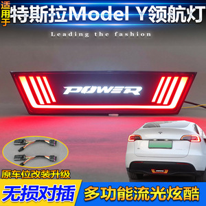 ไฟท้าย LED สำหรับรถยนต์ Model Y ปี 2021-2024 ชุดอัพเกรดอะคริลิค PCABS ดีไซน์แบบ Model Y - Product Image 4