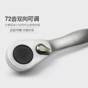 High-Grade 72- Tooth <b>Ratchet</b> Screwdriver Bit Wrench Mini <b>Socket</b> Narrow-Slit Design - Product Image 2