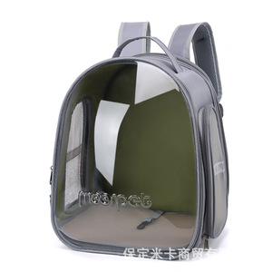<b>Cat</b> bag/pet bag, portable hand-held <b>backpack</b>, space capsule-style transparent and breathable small <b>cat</b>/dog pet bag. - Product Image 4