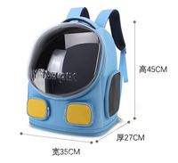 Sac à dos de transport pour animaux de compagnie en nylon, type capsule spatiale, pour avion, extérieur, portable, grande capacité, respirant, double bandoulière, cage solide pour chat et chien