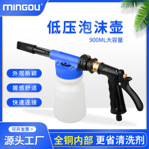 Pulverizador de espuma para lavado de coches, bomba manual de baja presión, herramienta de limpieza doméstica con botella para limpieza de vehículos - Product Image 5