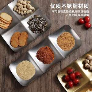 Stainless Steel Condiment Dish 17-17.9cm Divider For Snacks And Cold Dishes Microwave Safe - Product Image 1