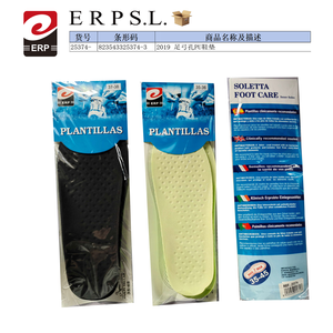 ERP <b>Arch</b> <b>Support</b> PU <b>Insoles</b> 35-45 Size Foot Care Anti Bacterial - Product Image 1