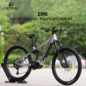 Vélo de montagne électrique à moteur central Bafang M430, batterie au lithium 48v 17.5ah, cadre Softtail - Product Image 5