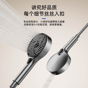 Shower Set 3128 Round Top <b>Spray</b> With Handheld Rain Shower Corrosion Prevention For Bathroom - Product Image 3