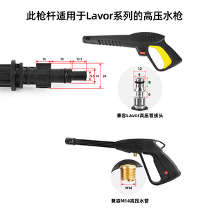 Pistola de lavado a presión Mingou con boquilla de abanico ajustable para lavado de autos y limpieza ligera. - Product Image 4