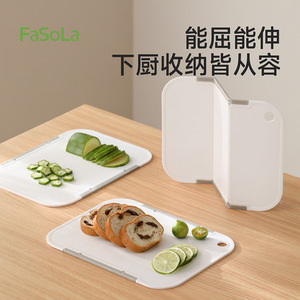 FaSoLa Folding Cutting Board Portable Tri Fold Rectangle For Home Baby Food Camping Fruit Chopping Blocks - Product Image 2