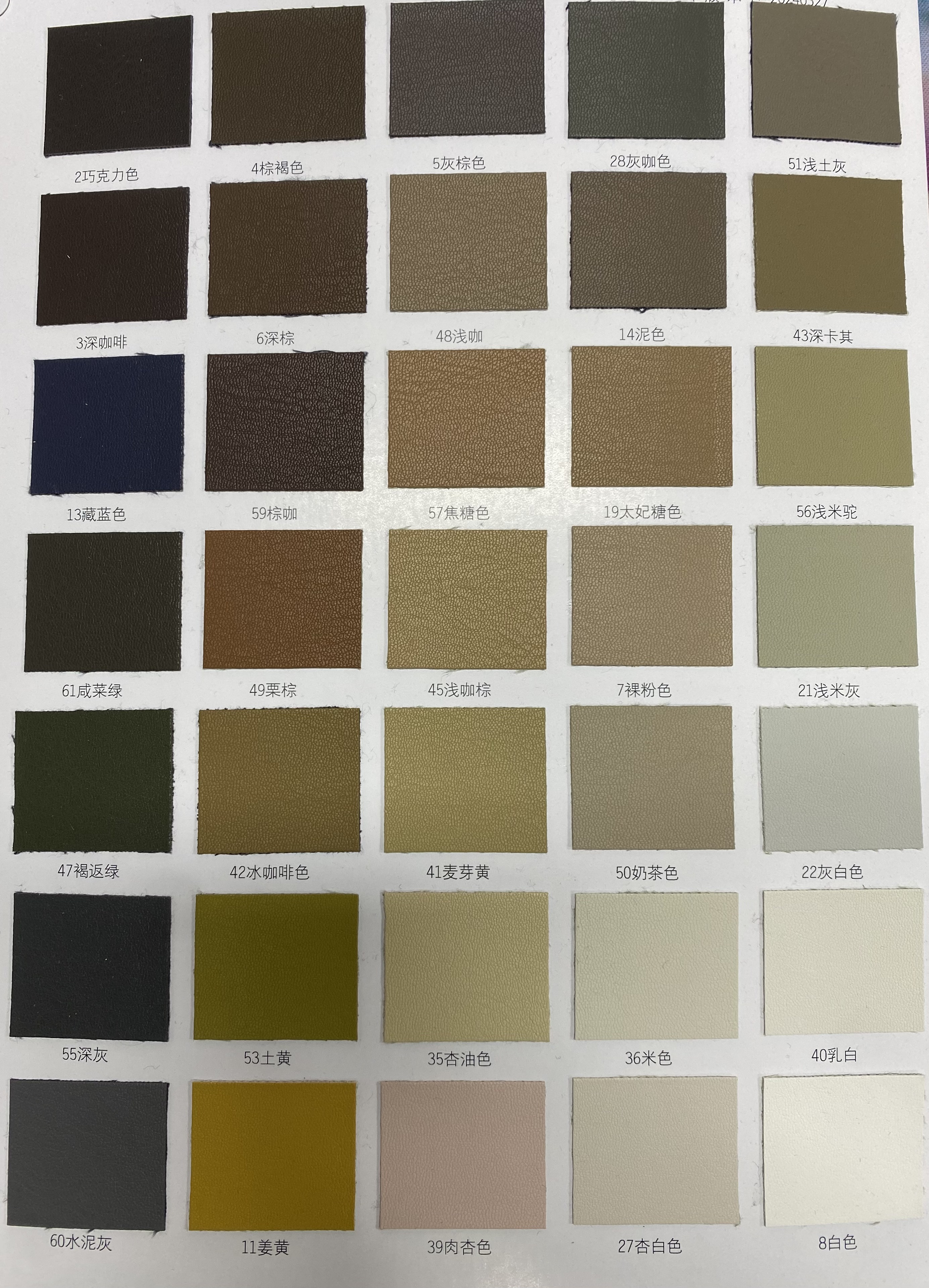 Colore personalizzato/contattami