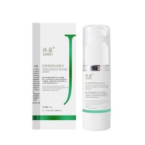 Esencia de Centella Asiática, Calma y Repara la Piel Dañada por Hormonas, Reduce el Enrojecimiento y la Sensibilidad, Repara el Estrato Córneo - Product Image 1