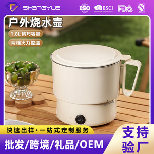 Bouilloire électrique portable, mini-plat chauffant pliable, poêle antiadhésive pour la maison, les dortoirs d'étudiants, usage général - Product Image 5