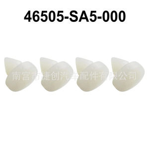 แผ่นกันลื่นสวิตช์เบรกฮอนด้า 90541-06036 สีดำ โพลียูรีเทน สำหรับ CRV Accord Fit - Product Image 2