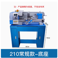 Tour horizontal manuel 210V léger pratique pour le traitement de petites pièces Instruments industriels utilisés état 220V