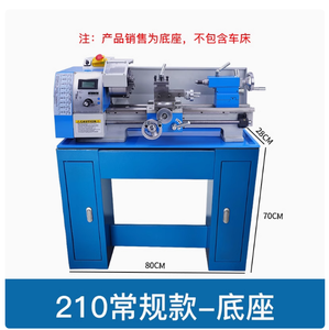 210V Hướng dẫn sử dụng máy tiện ngang nhẹ thuận tiện cho chế biến phôi nhỏ dụng cụ công nghiệp sử dụng điều kiện 220V - Product Image 2