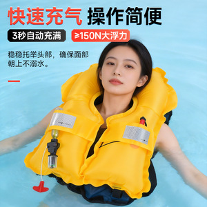 Automatic Inflatable Life Jacket 150N Buoyancy Reflective Adult Vest For Fishing Sea Swimming Summer Use - Product Image 1