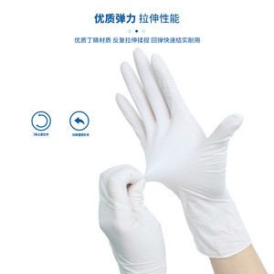 Gants en nitrile Blue Guard sans poudre, bouts des doigts texturés, non stériles, jetables, pour la manipulation des aliments et l'usage domestique - Product Image 1
