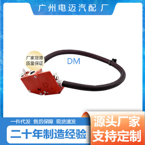 Cables de Batería y Protectores de Sobrecarga para Automóviles BMW 61128795485 Varistor de Óxido Metálico para Uso Automotriz - Product Image 5