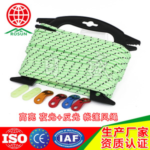 Rosun Luminous <b>Canopy</b> Tie Cord 4Mm Fluorescent Paracord For <b>Tent</b> Windproof Use - Product Image 4