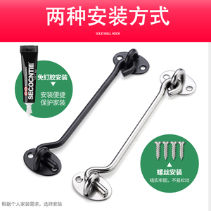 Security <b>Bolts</b> Steel <b>Hook</b> and Eye Door Latch Gate Cabinet Screw Mounted Door Guard - Product Image 3
