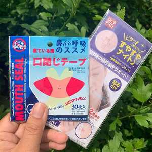 Patch respiratoire en forme de X pour corriger la respiration par la bouche, prévenir la respiration buccale, le ronflement pendant le sommeil, patchs nasaux pour le corps - Product Image 2