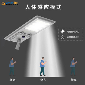 Nueva Farola Solar para Exteriores, 100W, 150W, Impermeable, LED Ultrabrillante, Integrada, para Exportación - Product Image 4