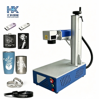 Machine de marquage laser à fibre intégrée Huike 20W30W pour gravure de logos sur produits en acier inoxydable
