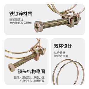 Double Steel Wire Hose <b>Clamp</b> 26mm Carbon Steel For Garden Sprinkler Pipe And <b>Car</b> Wash Machine Repair - Product Image 4