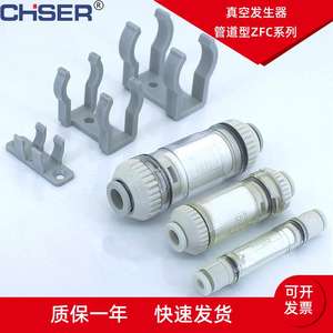 Filtre à vide de type SMC ZFC050/100/200/-04/06/08B ZFC54/76/77B pour usine de fabrication, filtre à papier, plaque filtrante, pompe - Product Image 5